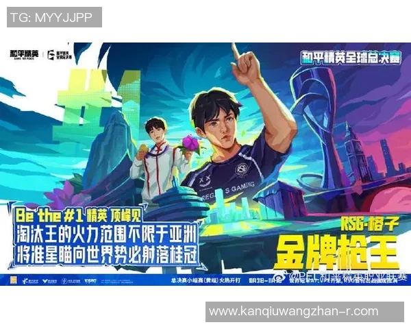 世界杯新闻和平精英V5技术争议引发热议玩家对游戏公平性的深思与讨论